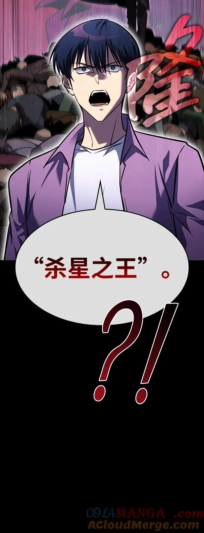 第33话 第81页