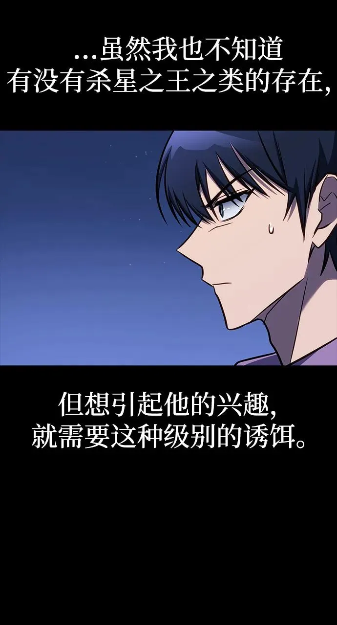 第33话 第83页