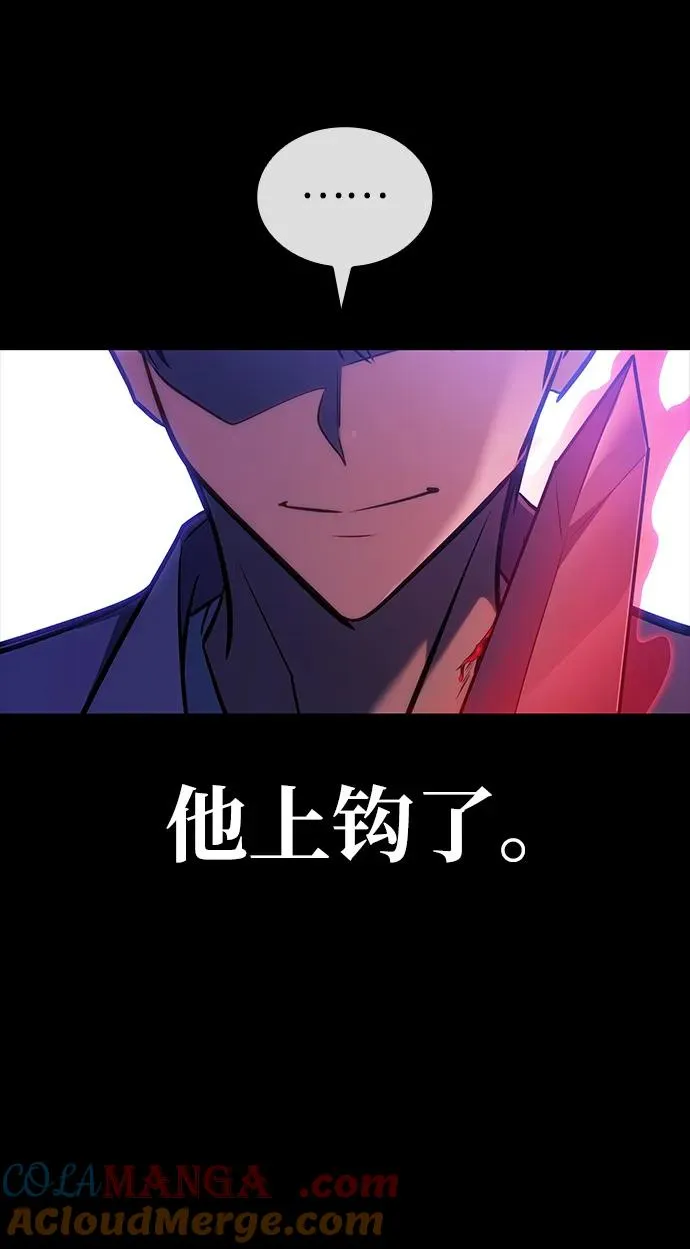 第33话 第85页