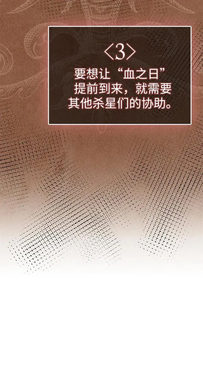 第33话 第94页