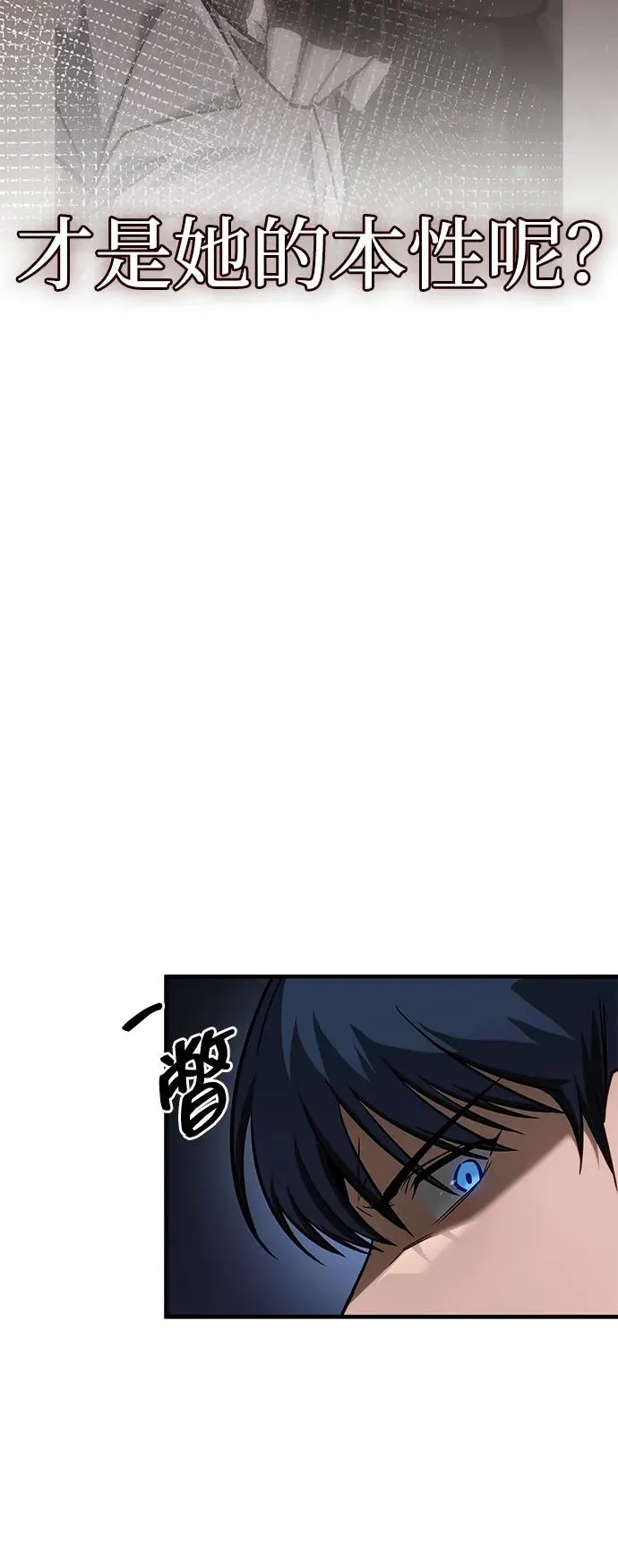 第33话 第102页