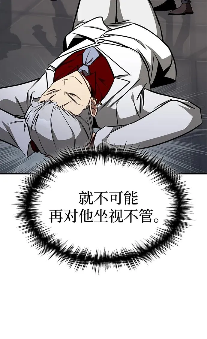 第33话 第104页