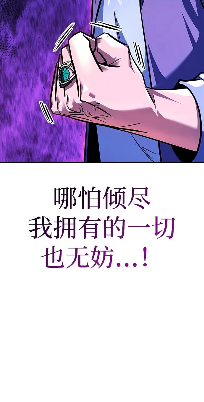 第33话 第106页