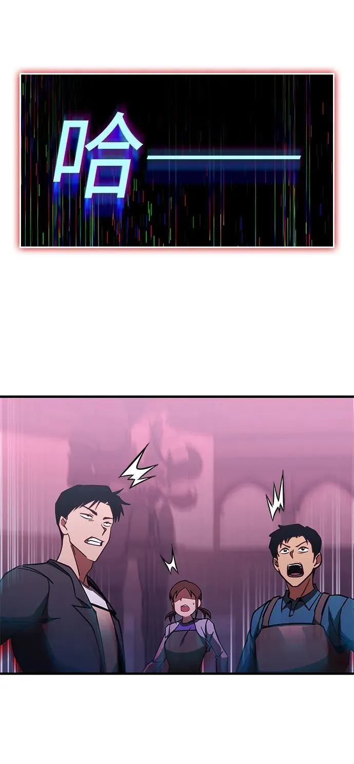 第33话 第107页