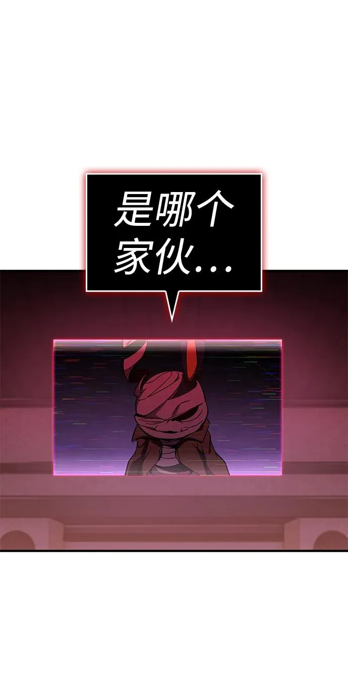 第33话 第108页