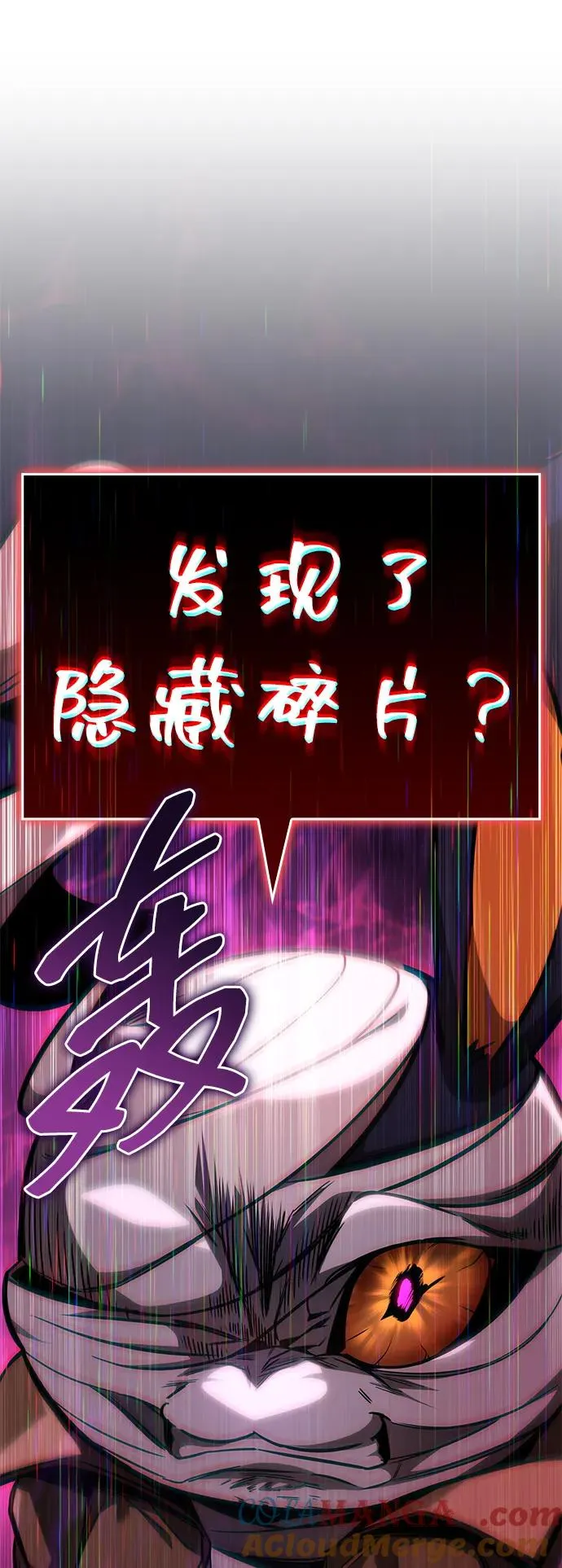 第33话 第109页
