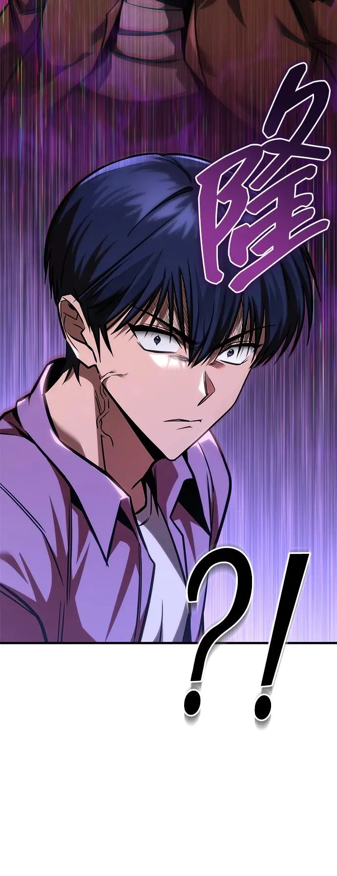 第33话 第110页