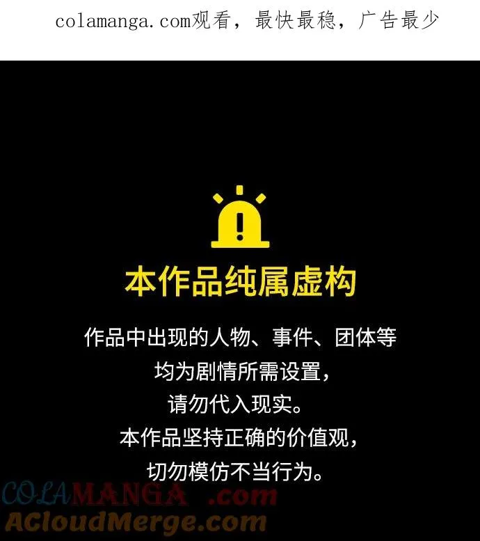 第34话 第1页