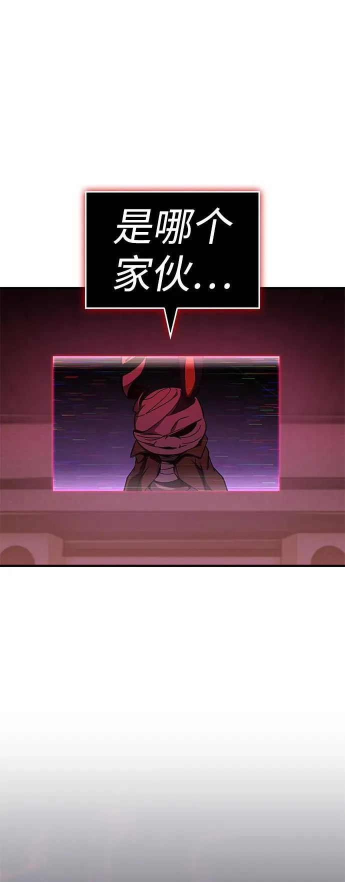 第34话 第2页