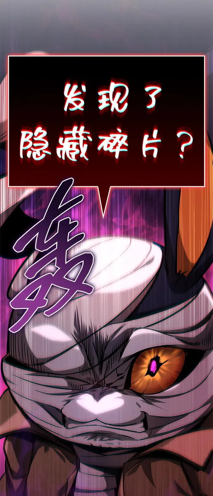 第34话 第3页
