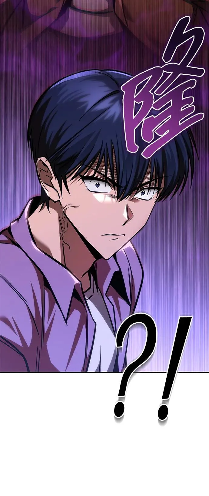 第34话 第4页