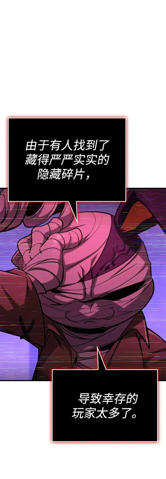 第34话 第7页