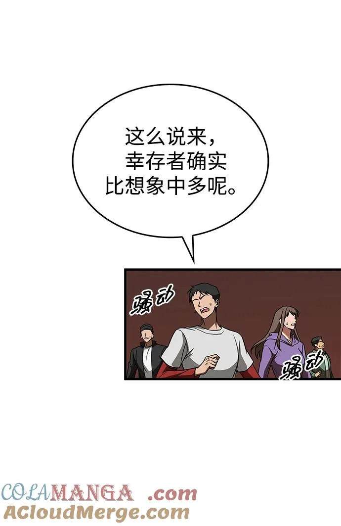 第34话 第9页