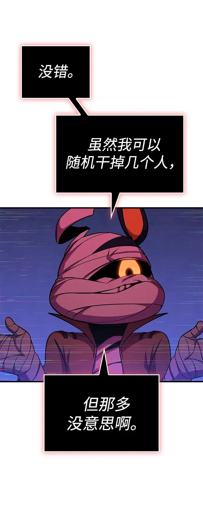 第34话 第12页