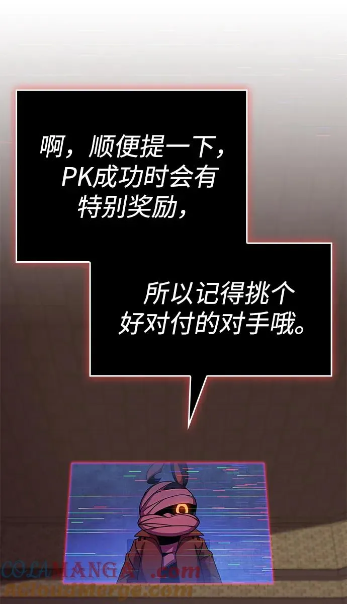 第34话 第13页
