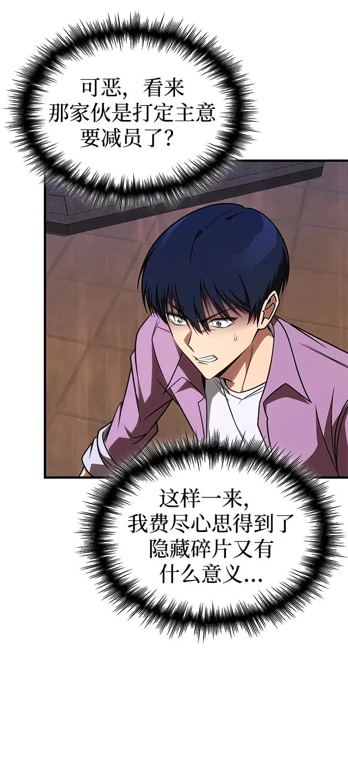 第34话 第15页