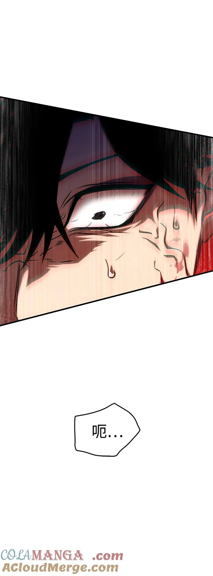 第34话 第25页