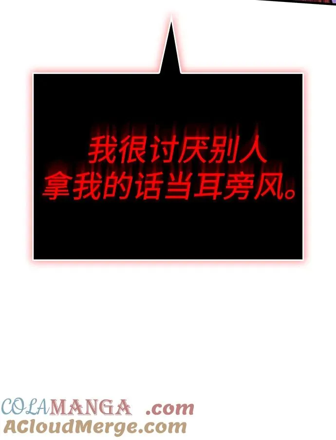 第34话 第29页