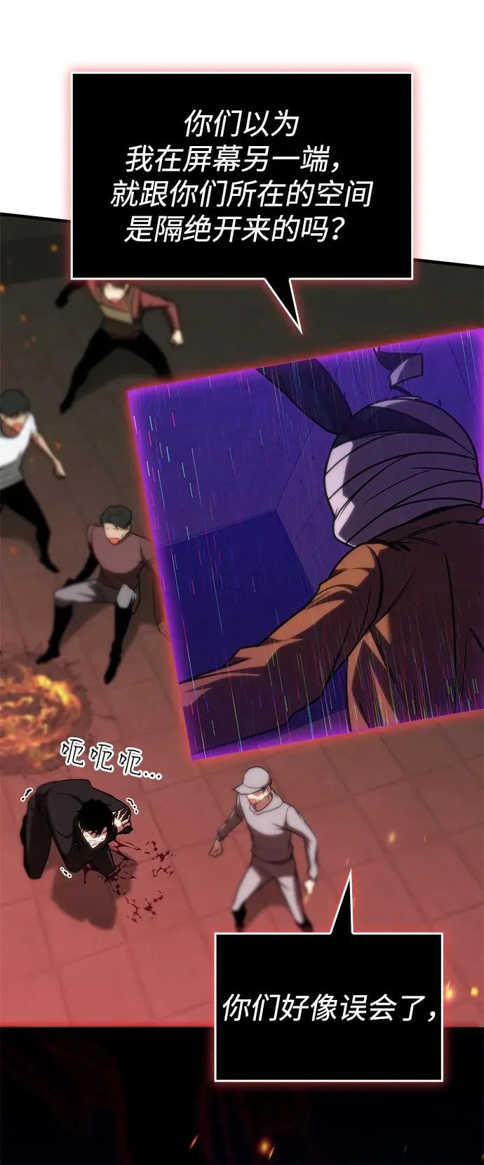 第34话 第30页