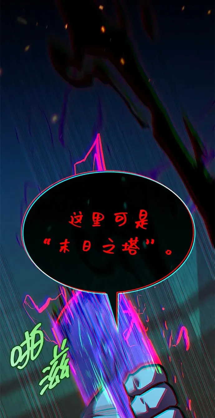 第34话 第31页