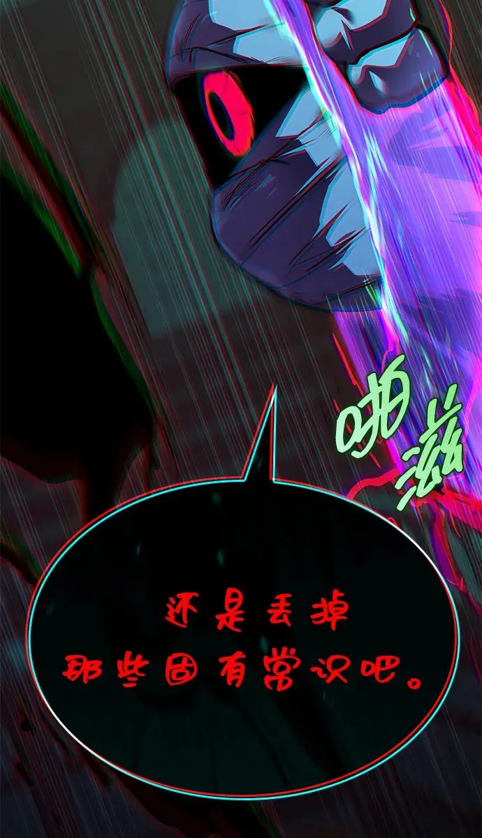 第34话 第32页