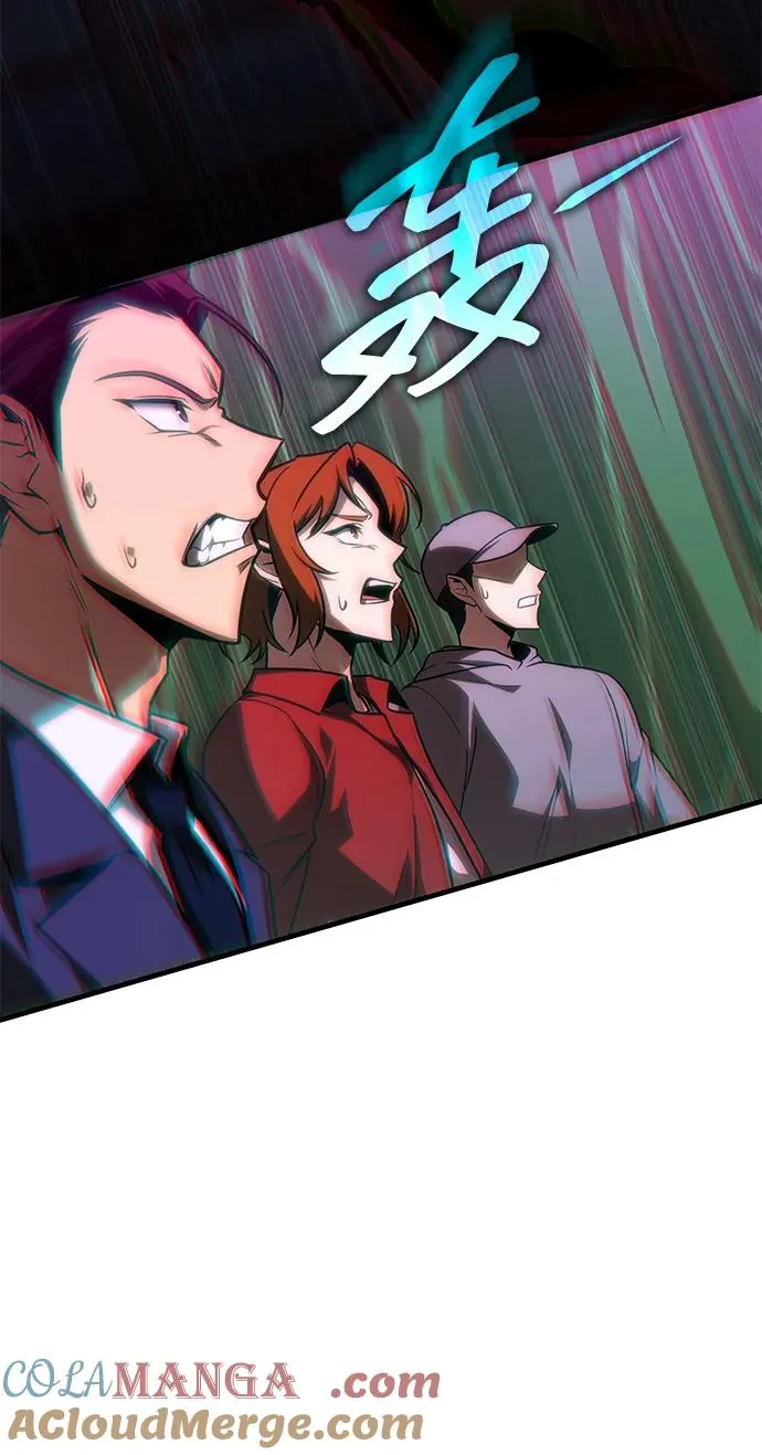 第34话 第33页