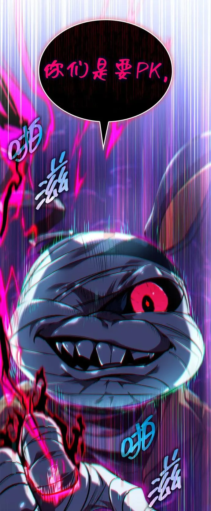 第34话 第35页