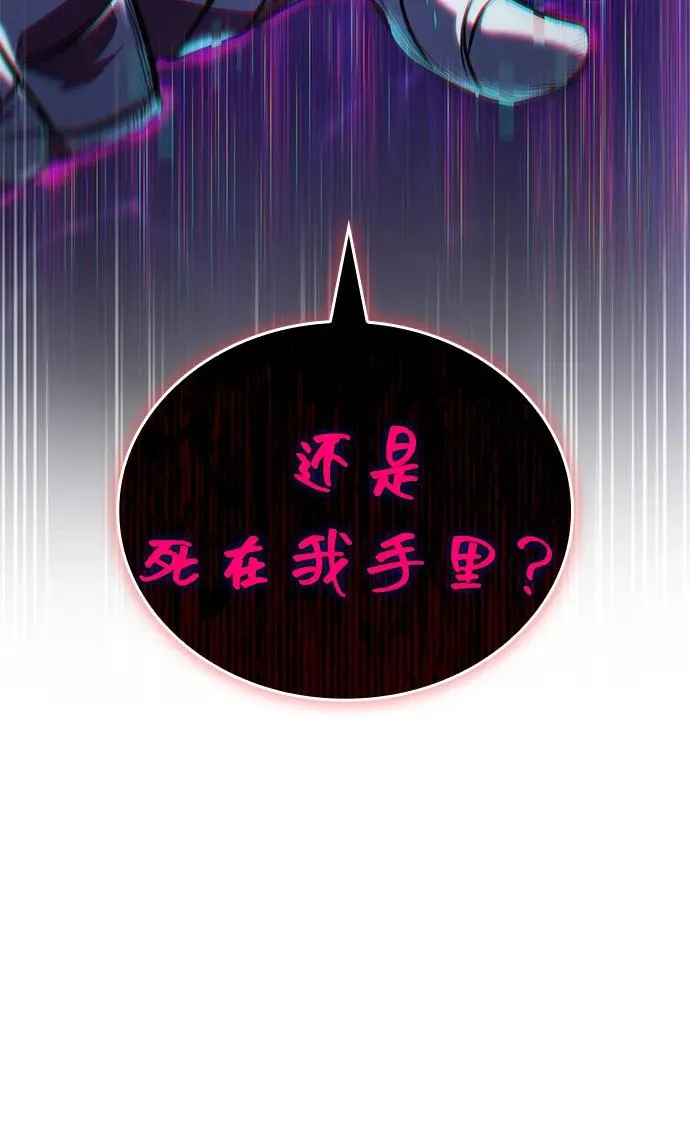 第34话 第36页