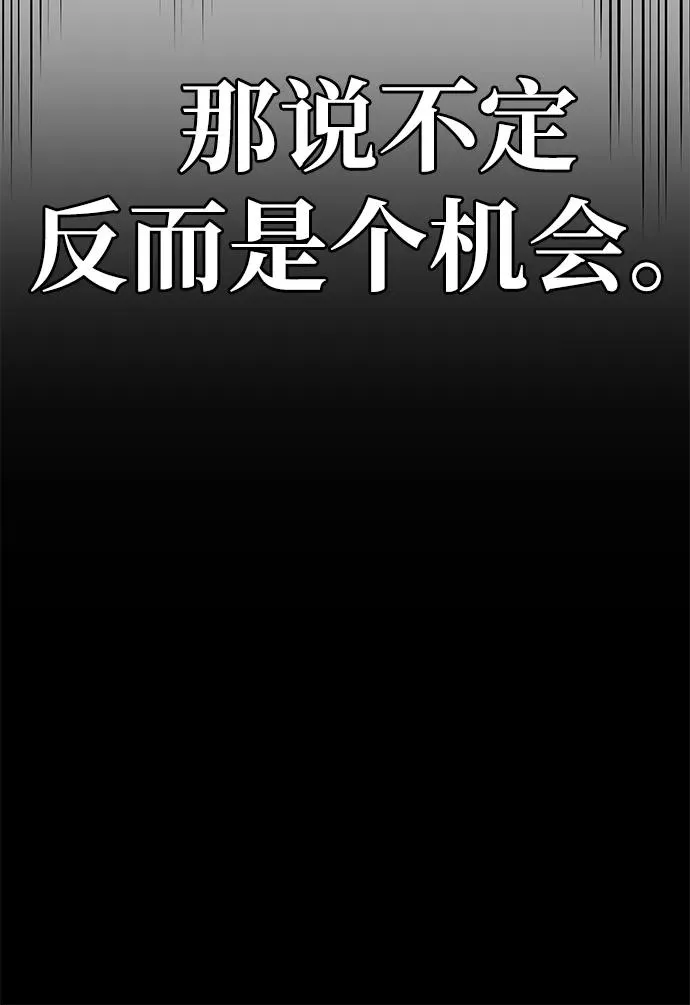 第34话 第40页