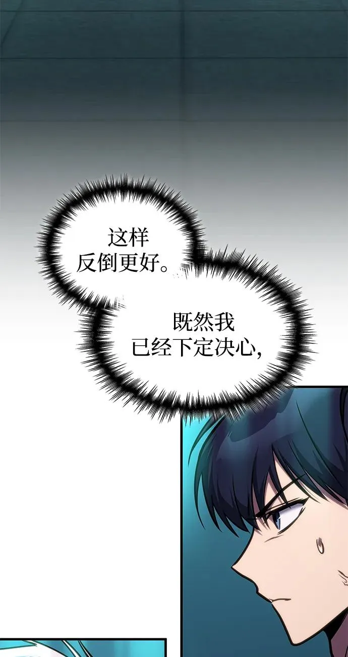 第34话 第44页
