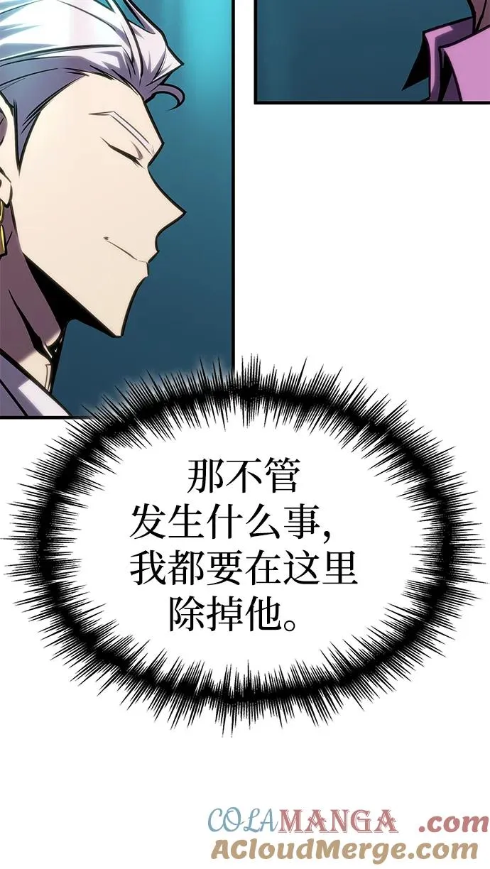 第34话 第45页