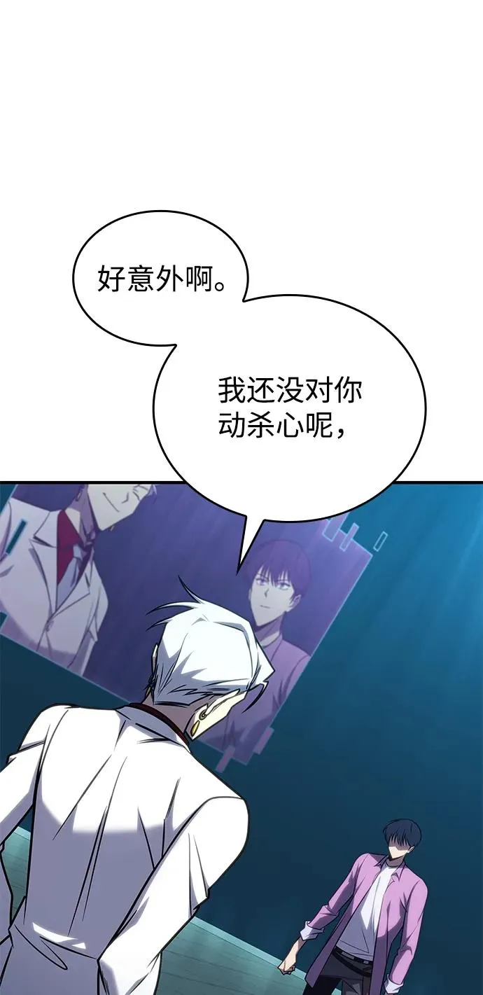 第34话 第46页