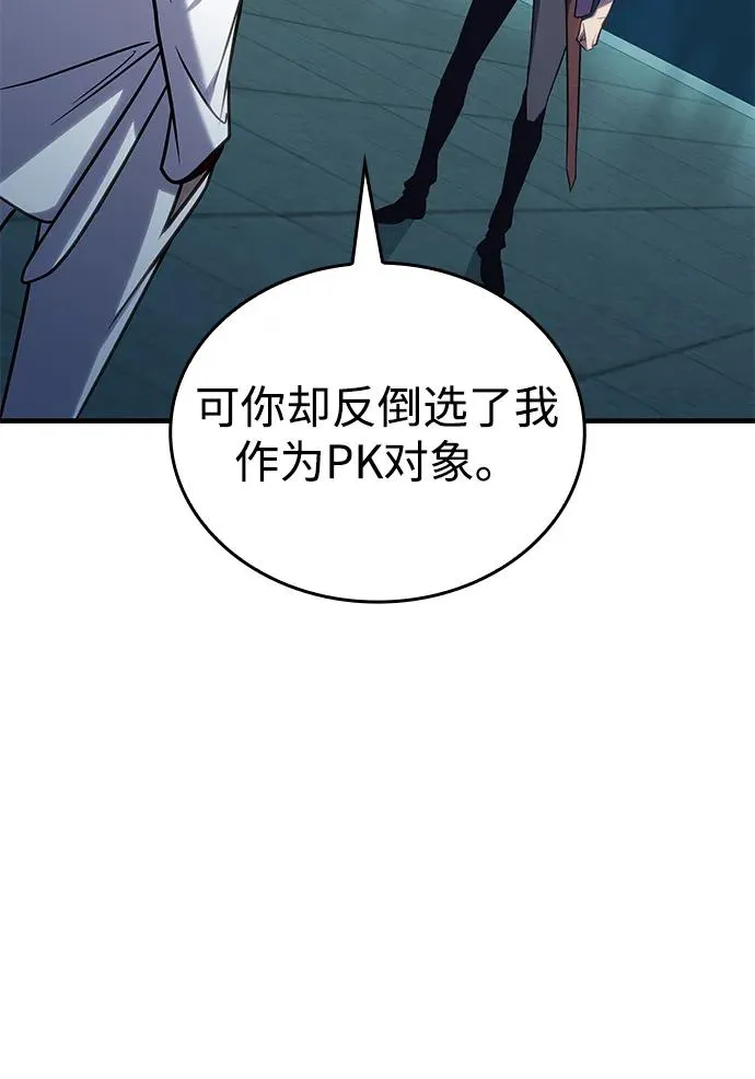 第34话 第47页