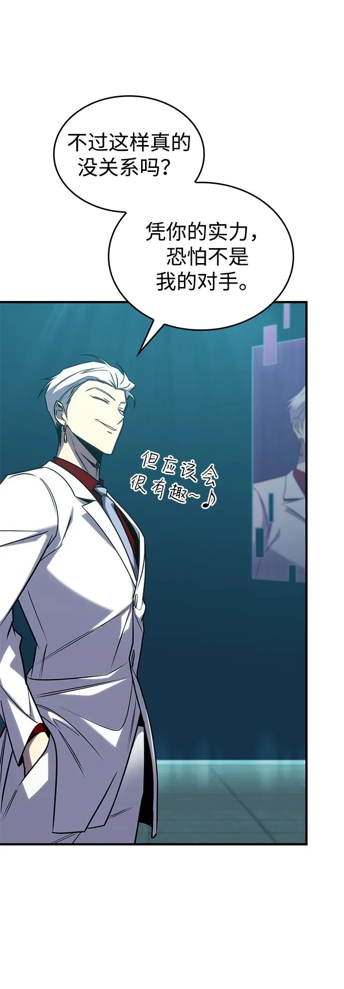 第34话 第48页