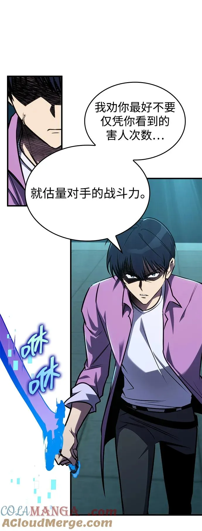 第34话 第49页