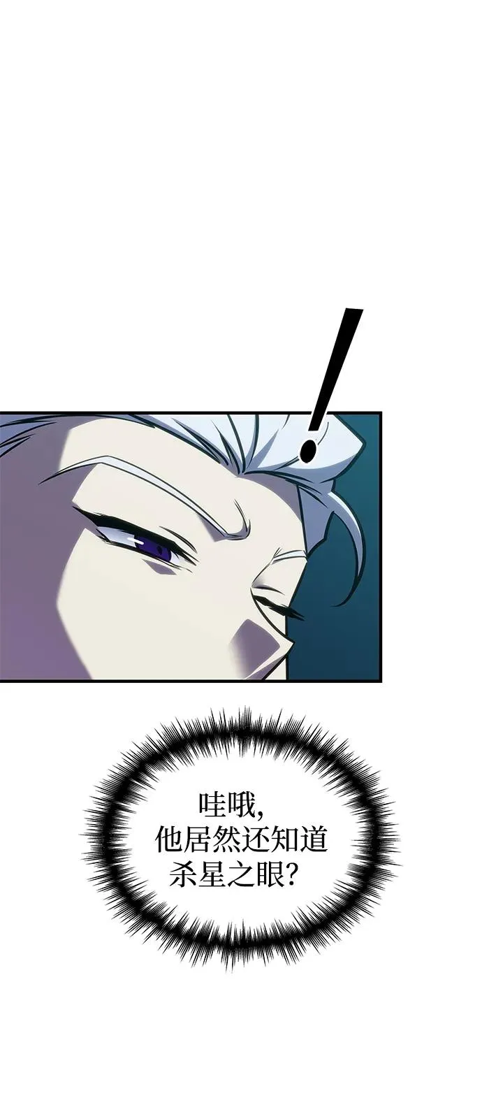 第34话 第50页