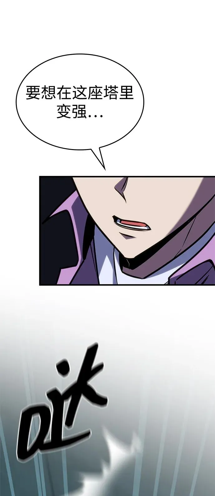 第34话 第51页
