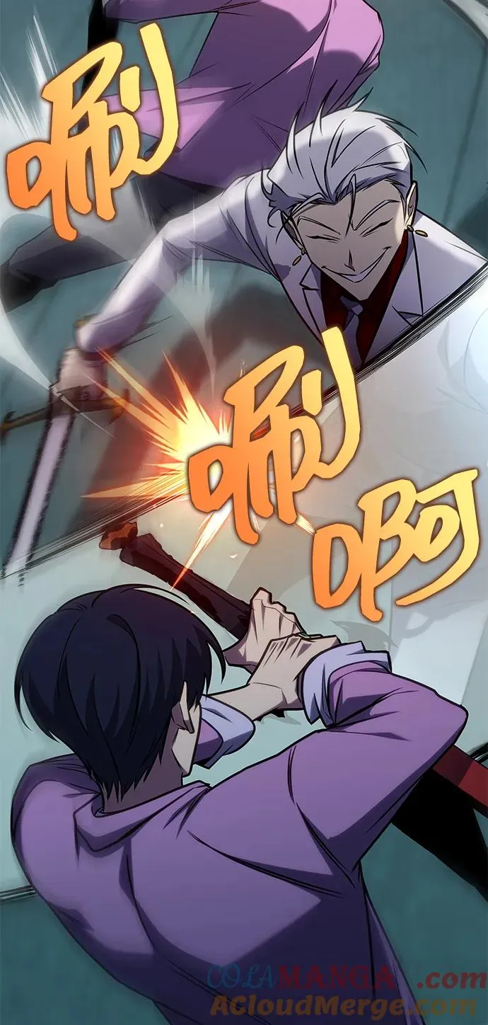 第34话 第57页