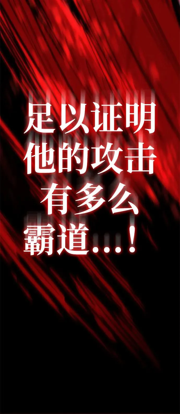 第34话 第60页