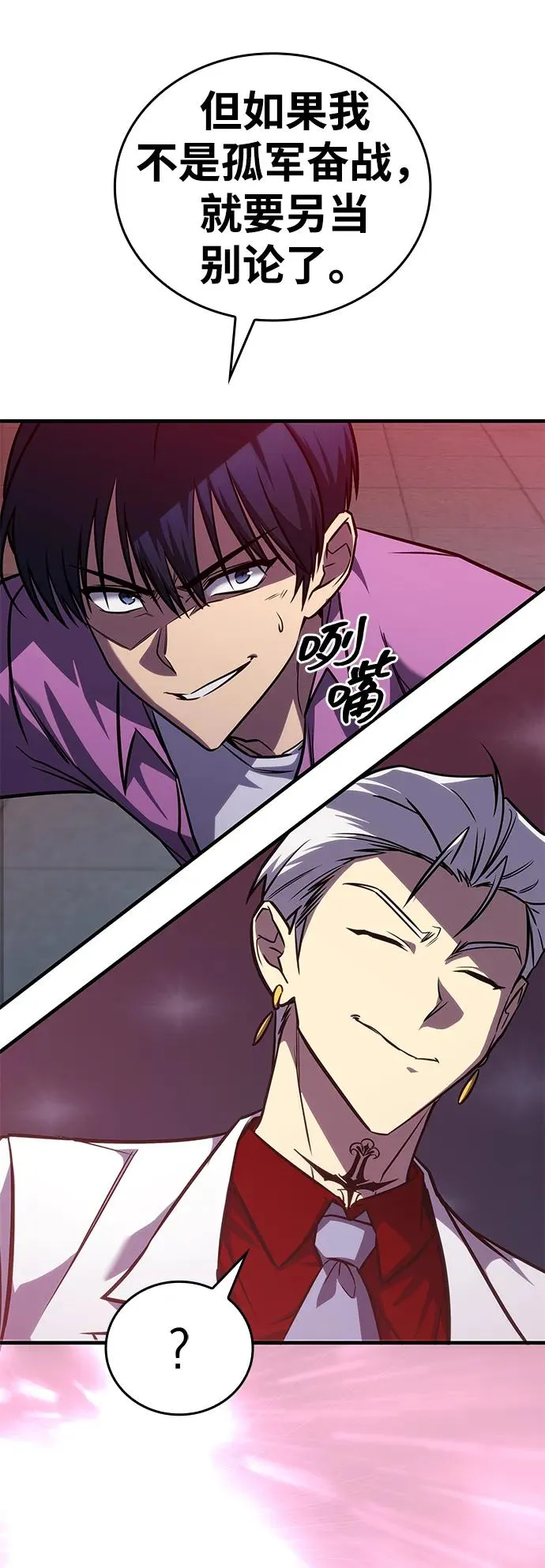 第34话 第68页