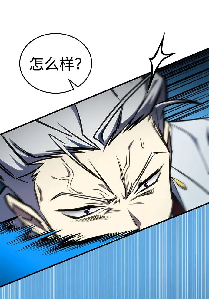 第34话 第75页