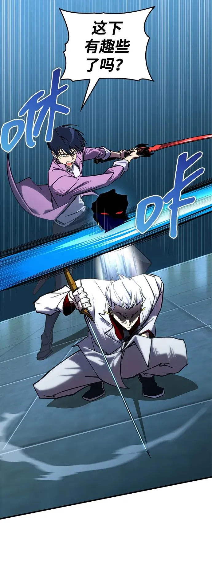 第34话 第76页