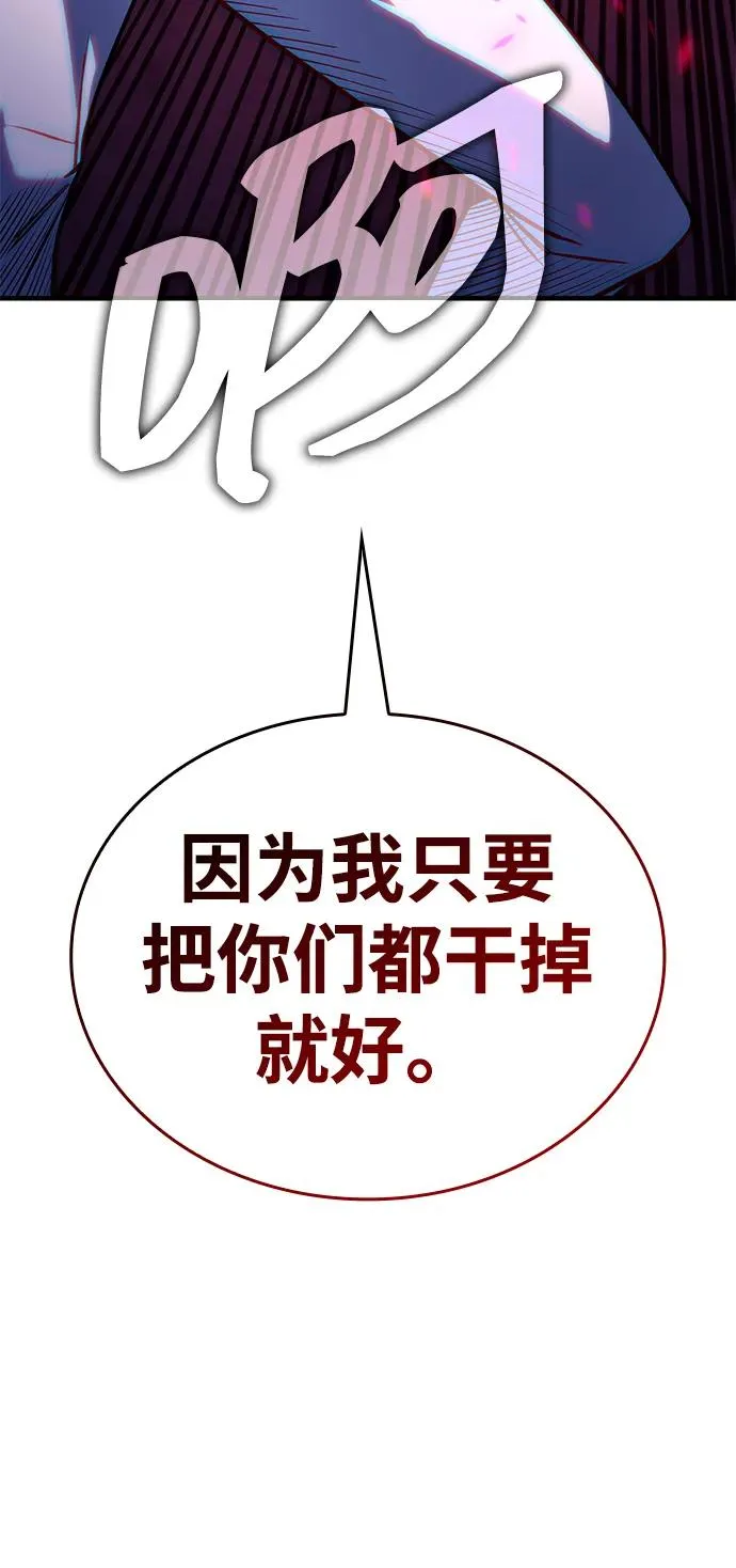 第34话 第82页