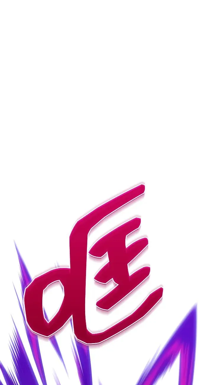 第34话 第83页