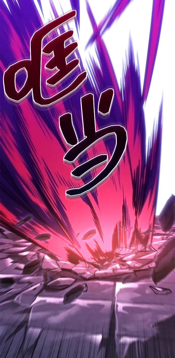 第34话 第84页