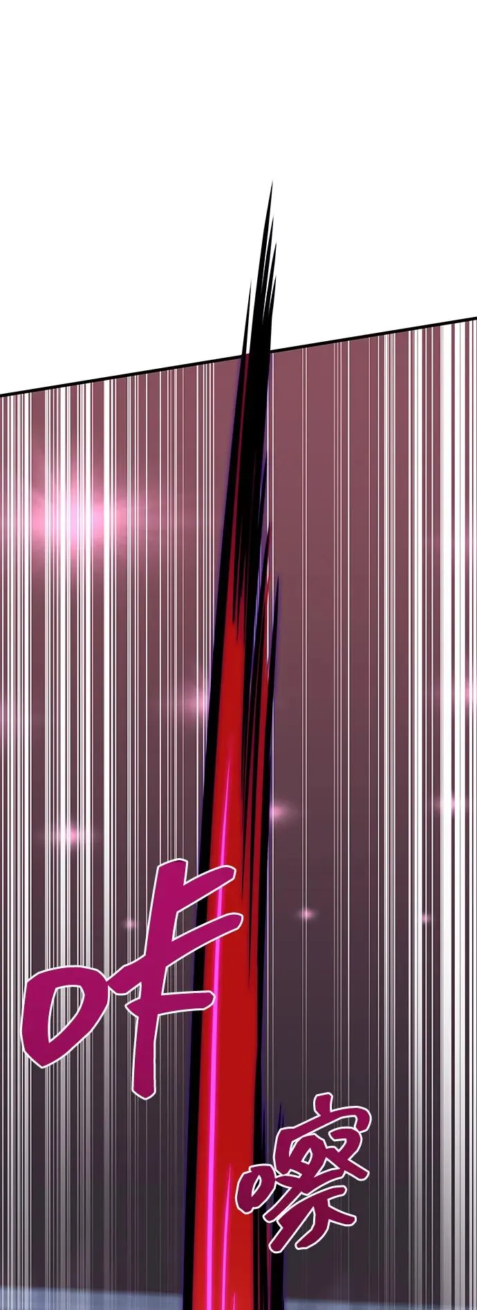 第34话 第87页