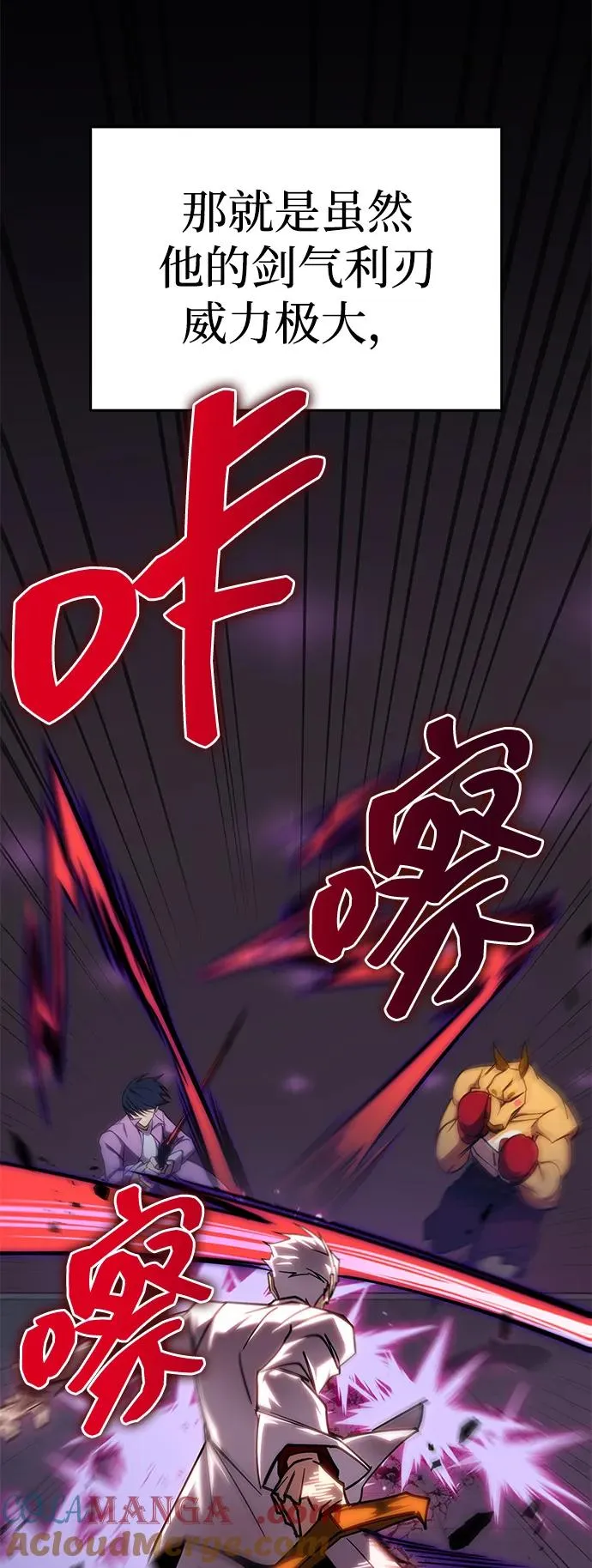 第34话 第89页