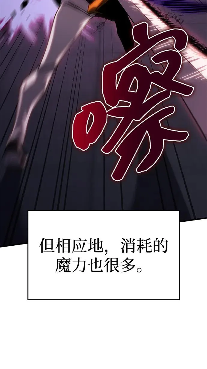 第34话 第90页