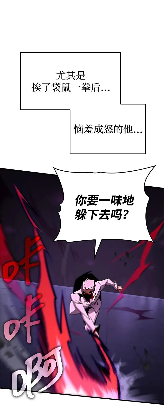 第34话 第91页