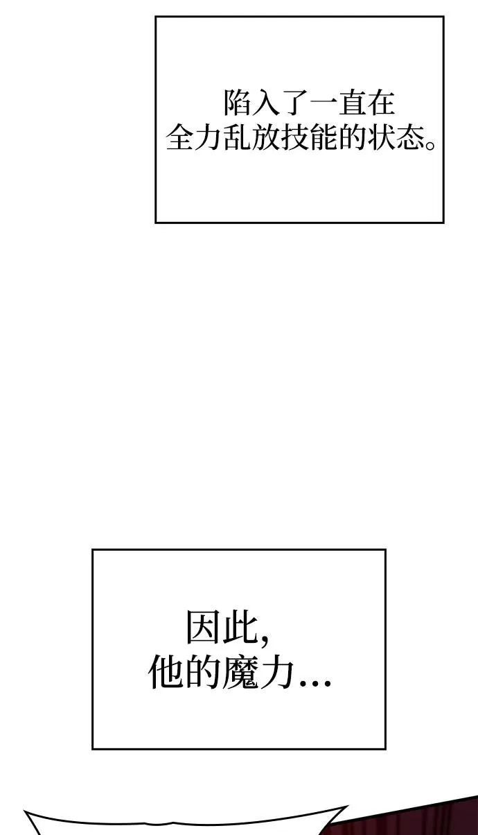 第34话 第92页